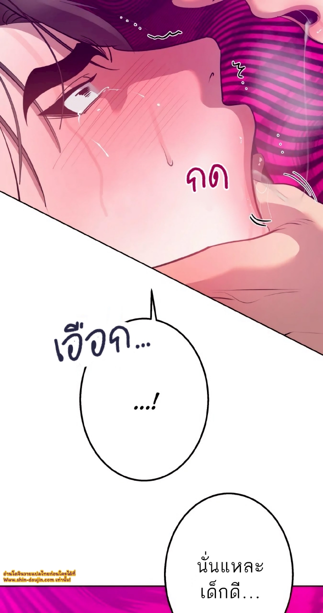 Men In Heat EP 6